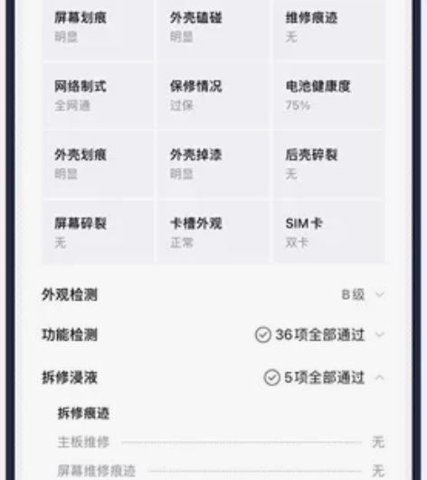 苹果11 黑色 64g 要的朋友速度 感兴...
