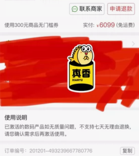 出苹果12  绿色  128g，因为常年带...