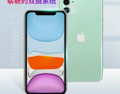 苹果11 64G国行有面容紫色128G顺丰...