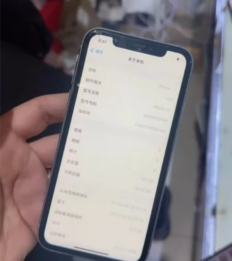 11外玻璃破，电池不好， 感兴趣的话点“我...