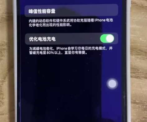 iPhone 12 国行128无锁手机全原...