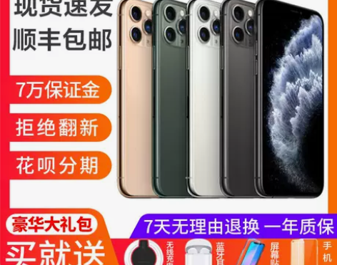 Apple/苹果 iPhone X Xs ...