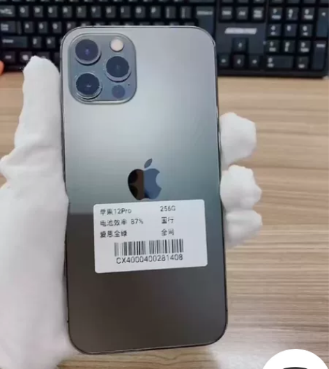 苹果12Pro 256G,国行双卡,9...