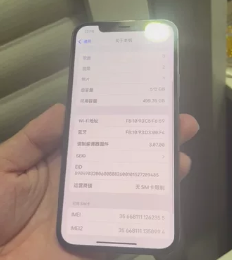 苹果12pro 512g美版无锁，基本99...