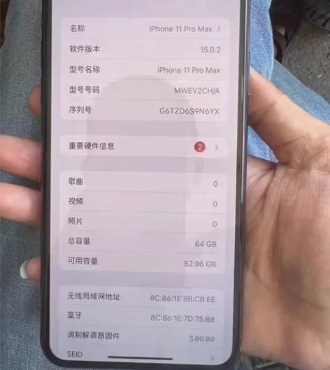 国行苹果11promax 64G双卡全网通...