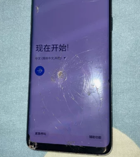 三星s9十黑色 顺丰到付