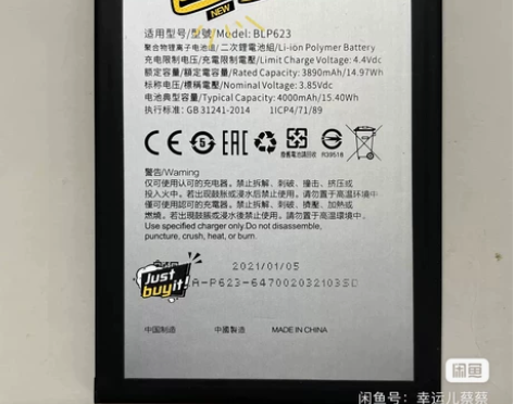 适用oppo手机r9splus原厂BLP6...