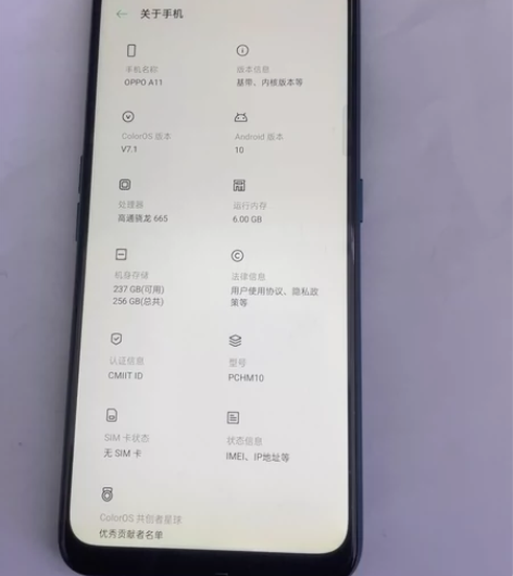 oppo a11 6+256 全原无拆修 ...