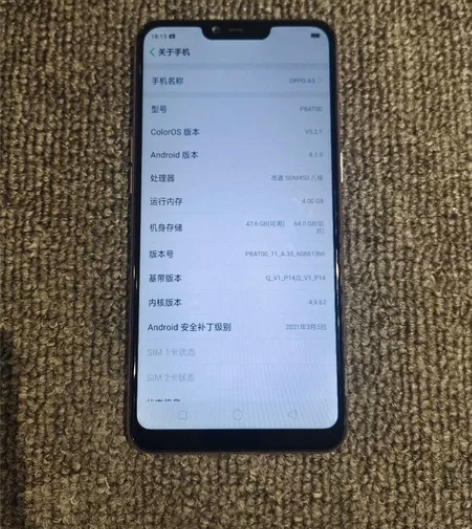 OPPO A5  4+64G  成色如图 ...