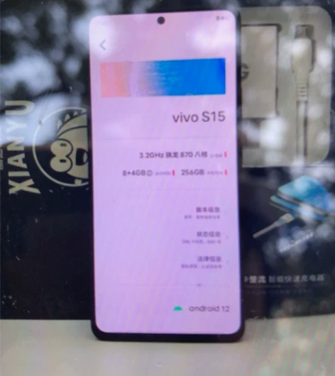 想买个VIVO   S15，价格实惠，想卖...