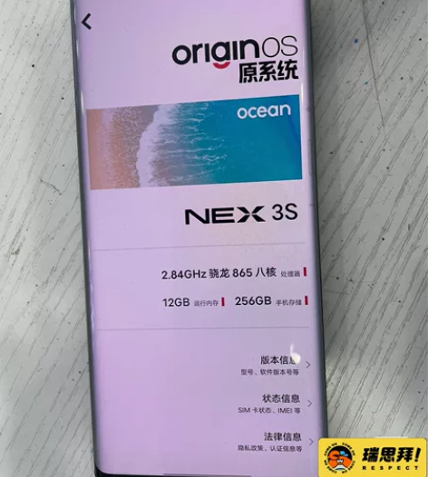 败家媳妇儿自用的一手手机闲置# VIVO ...