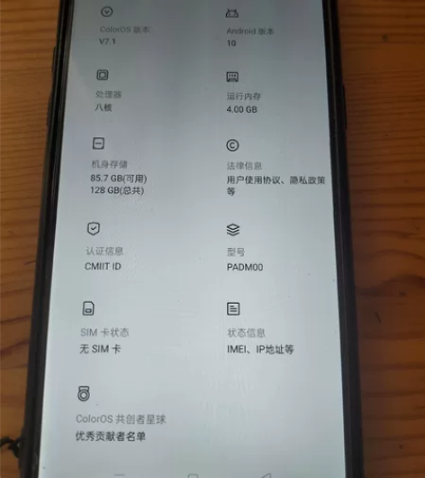 OPPOa3手机，未维修，骑士黑，不退不换...