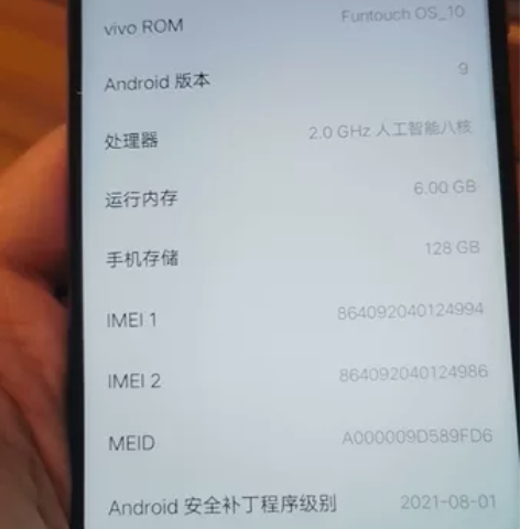 vivo型号z3i，机器无拆无修，6+12...