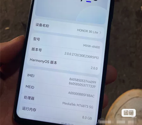 honor/荣耀 荣耀 30 青春版,本人...
