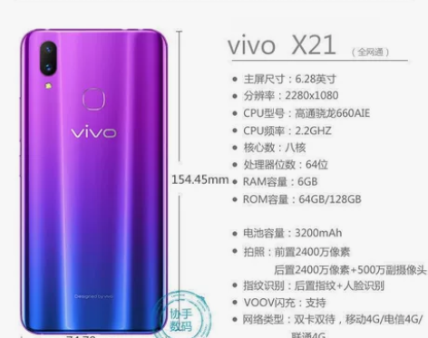 【捡漏款二手手机】二手手机vivoX23正...