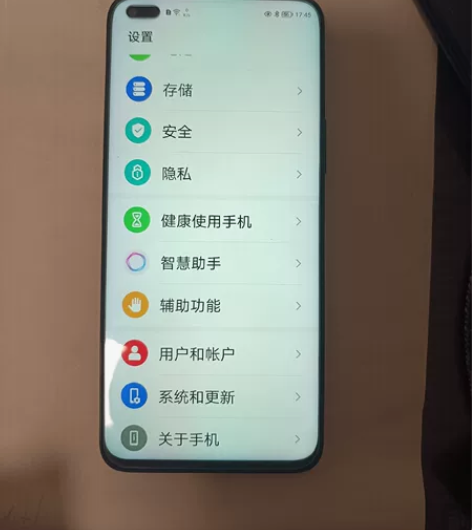 荣耀play5活力版，天机900，8+12...