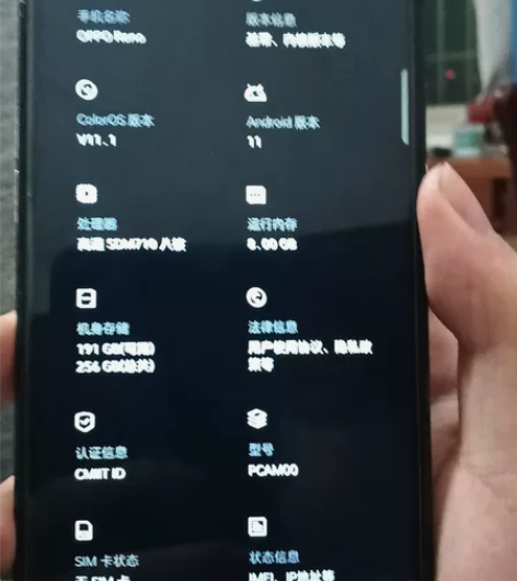 出手机oppo Reno  八成新 用了一...