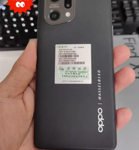 OPPO Find X5 8+128GB ...