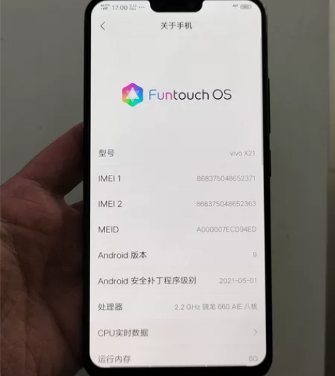 @0125 vivo x21 6+128原...