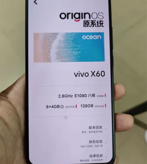 vivox60  5G瑕疵机，外屏后压12...