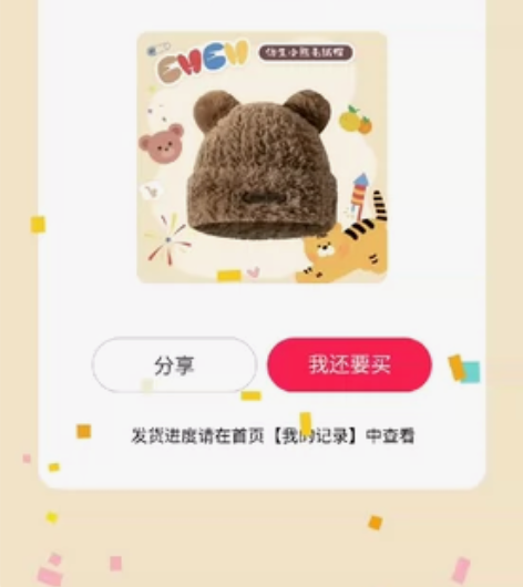 泰吧毛绒帽换果吧贝雷帽，我泰换你果，有没有...