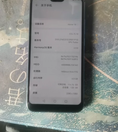 荣耀10配置6+128，外屏维修，指纹功能...