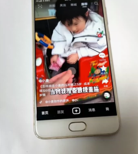 vivox7账号已经退出了4G运存，64G...