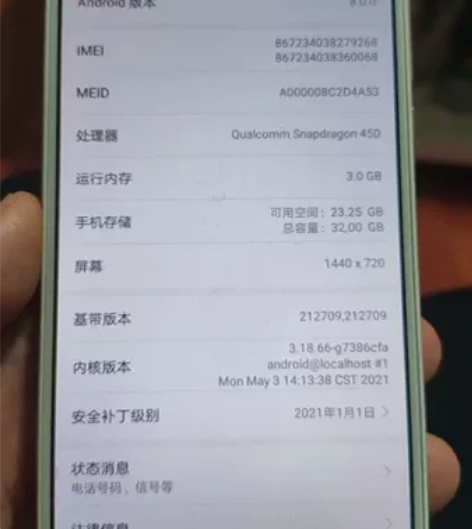 荣耀7c金色黑色各一台  3+32 金色无...