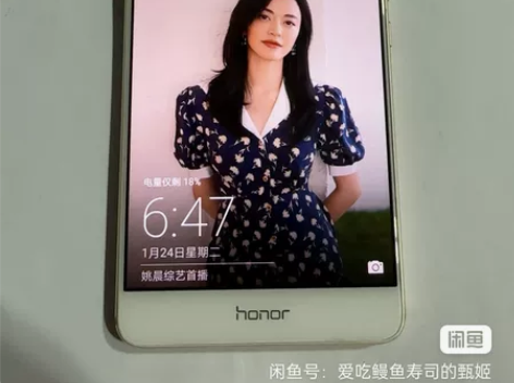 荣耀V8账号已经退出，4+32，内屏老化，...