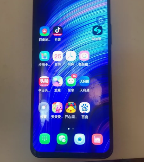 努比亚z20，8128g，前后双屏，给妈妈...
