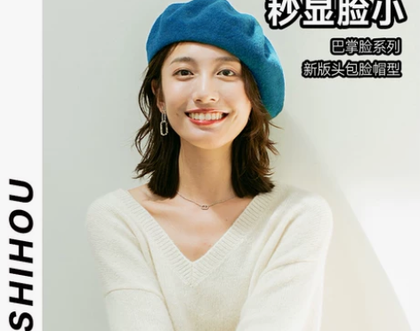 时候巴掌脸大头围显脸小秋冬羊毛呢贝雷帽女复...