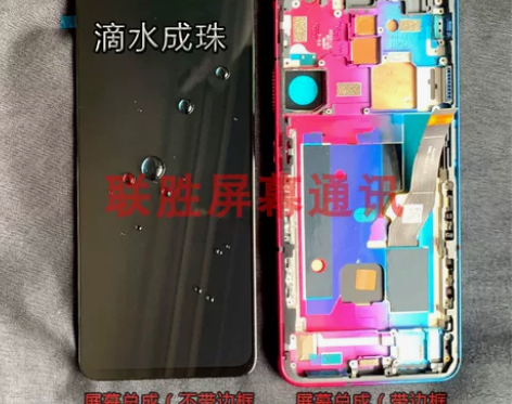 努比亚红魔7 S 6pro 5G 显示液晶...