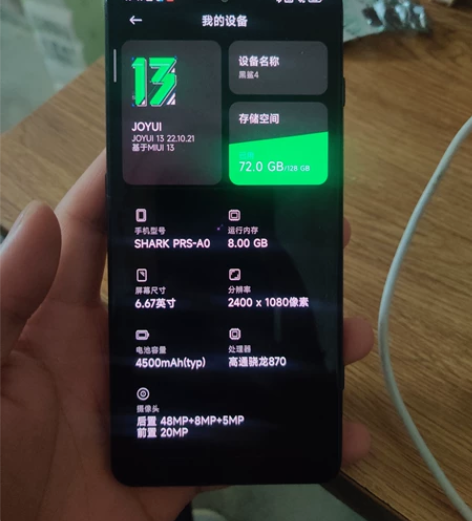 黑鲨4 8+128 带包装全套数据线有一点...