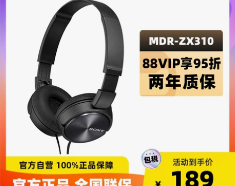 【狂欢价】【自营】Sony/索尼 MDR-...