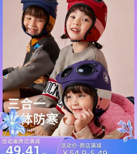 【KK树  加绒加厚  吊牌在】KK树飞行...