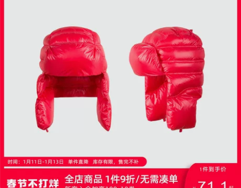 【清仓】马克珍妮冬装男女童轻羽绒雷锋帽宝宝...