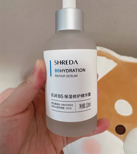 福瑞达B5精华 用过几次还剩80%需要联系...