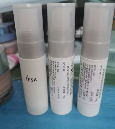 IPSA茵芙莎 水润倍护防晒日乳 9ml ...