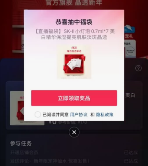 sk2淡斑精华小灯泡0.7ml×7包,sk...