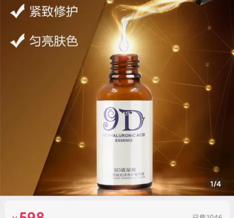 熬夜精华 感兴趣的话点“我想要”和我私聊吧～