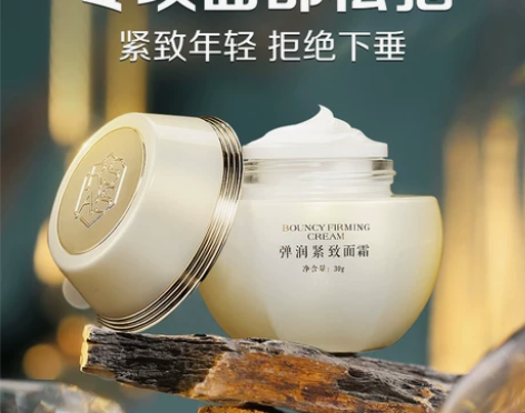 中研所脸腮下垂法令纹提拉紧致神器面部松弛抗...