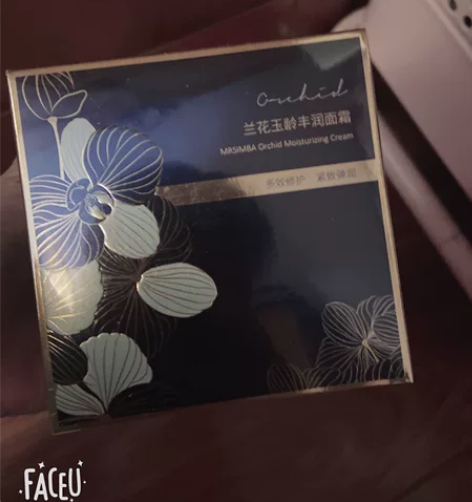 面霜 全新未拆封 闲置出 感兴趣的话点“我...