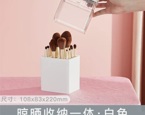 防尘化妆刷收纳桶美妆眉笔眼影刷子收纳盒桌面...