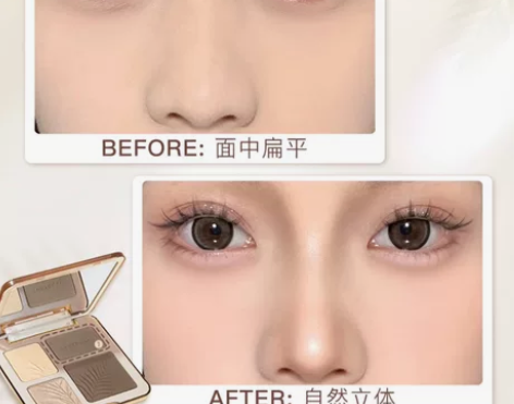 【娜娜同款】Judydoll橘朵高光修容一...