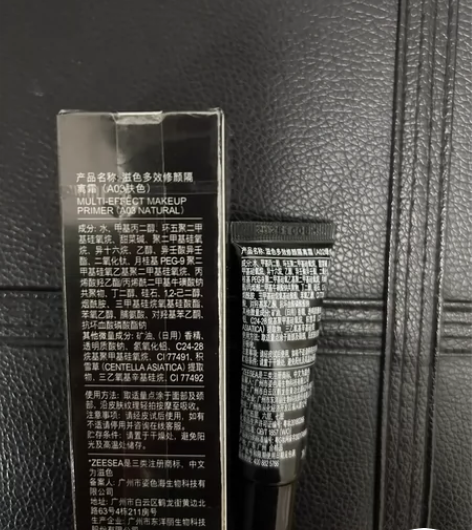 滋色隔离[火][火][hot]不脱妆好上色...