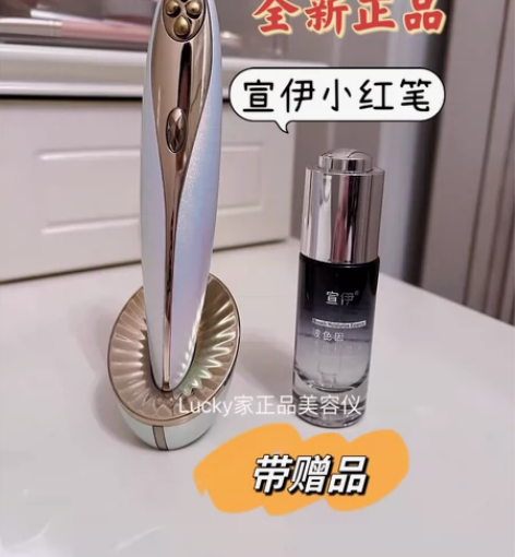 【全新正品】soulink宣伊小红笔美眼仪...