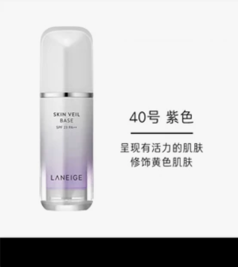 兰芝隔离 感兴趣的话点“我想要”和我私聊吧～