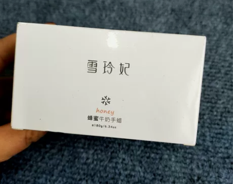 【全新手蜡】雪玲妃牛奶蜂蜜手蜡手膜嫩白保湿...
