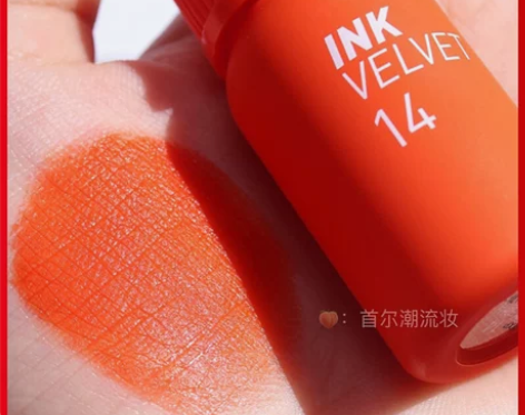 新色 菲丽菲拉clio ink ad墨水哑...