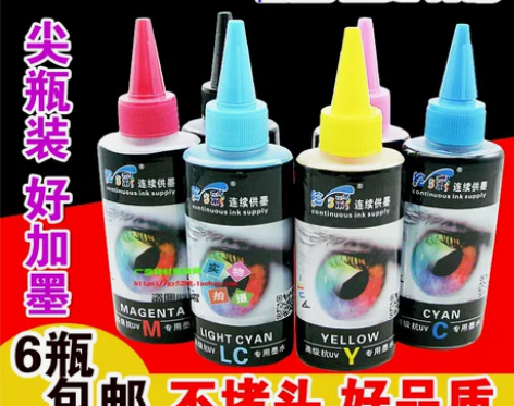 绘多彩 抗UV 专用墨水T50.R270....